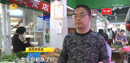 食用農(nóng)產(chǎn)品價格動態(tài) 174種中85種降價，高校開學(xué)或?qū)⒂绊懾i肉價格震蕩