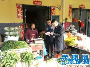 豫龍鎮開展食用農產品零售專項檢查，筑牢食品安全防線