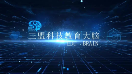喜訊！三盟科技榮獲“廣州互聯網20強企業”